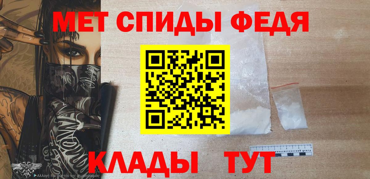 МЕТАМФЕТАМИН Декстрометамфетамин 99.9% Нальчик