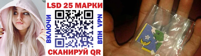 Марки 25I-NBOMe 1,5мг  blacksprut ссылка  Нальчик 